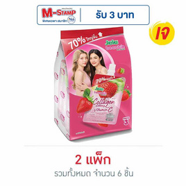 เจเล่บิวตี้ สตอเบอร์รี่+คอลลาเจน 240 กรัม (แพ็ก 3 ชิ้น) - Jele, เครื่องดื่ม