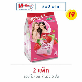 เจเล่บิวตี้ สตอเบอร์รี่+คอลลาเจน 240 กรัม (แพ็ก 3 ชิ้น) - Jele, M-STAMP จัดหนัก