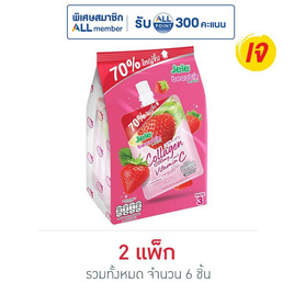 เจเล่บิวตี้ สตอเบอร์รี่+คอลลาเจน 240 กรัม (แพ็ก 3 ชิ้น) - Jele, น้ำผลไม้&ผัก