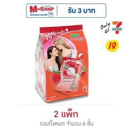 เจเล่บิวตี้ ลิ้นจี่ 240 กรัม (แพ็ก 3 ชิ้น) - Jele