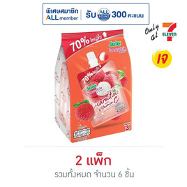 เจเล่บิวตี้ ลิ้นจี่ 240 กรัม (แพ็ก 3 ชิ้น) - Jele, น้ำผลไม้&ผัก