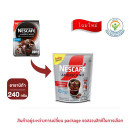 เนสกาแฟ อเมริกาโน่ แคลอรี่ต่ำ 240 กรัม (9.6 กรัม x 25 ซอง) - Nescafe, กาแฟ