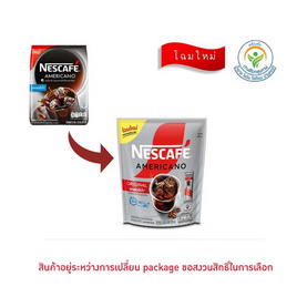 เนสกาแฟ อเมริกาโน่ แคลอรี่ต่ำ 240 กรัม (9.6 กรัม x 25 ซอง) - Nescafe, ซื้อเนสกาแฟผง ที่ร่วมรายการ ฟรี แก้วทัมเบลอร์เนสกาแฟ 1 ชิ้น