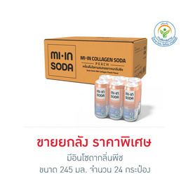 มีอินโซดากลิ่นพีช 245 มล. (ยกลัง 24 กระป๋อง) - MIIN, สินค้าใหม่เครื่องดื่มและผงชงดื่ม