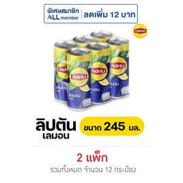 ลิปตัน ไอซ์ที รสเลมอน 245 มล. (แพ็ก 6 กระป๋อง) - Lipton, เครื่องดื่มและผงชงดื่ม