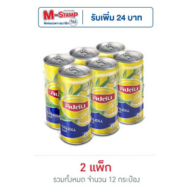 ลิปตัน ไอซ์ที รสเลมอน 245 มล. (แพ็ก 6 กระป๋อง) - Lipton, มหกรรมนมและเครื่องดื่ม