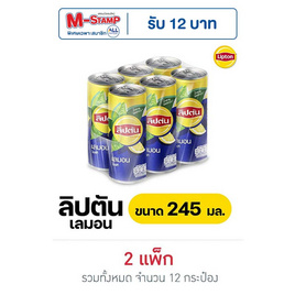 ลิปตัน ไอซ์ที รสเลมอน 245 มล. (แพ็ก 6 กระป๋อง) - Lipton, เครื่องดื่มและผงชงดื่ม