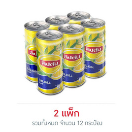 ลิปตัน ไอซ์ที รสเลมอน 245 มล. (แพ็ก 6 กระป๋อง) - Lipton, เครื่องดื่ม