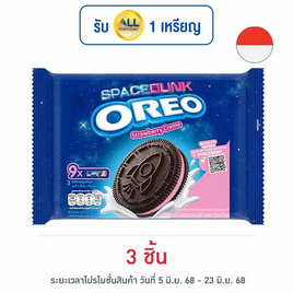 โอรีโอ สเปซ คุกกี้แซนวิชสอดไส้ครีมกลิ่นสตรอเบอร์รี่ 248.4 กรัม - โอรีโอ, บิสกิต