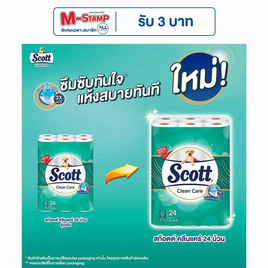 สก๊อตต์คลีนแคร์ 24 ม้วน - Scott, ผลิตภัณฑ์กระดาษ