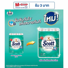 สก๊อตต์คลีนแคร์ 24 ม้วน - Scott, สินค้าขายดี กระดาษทิชชู่