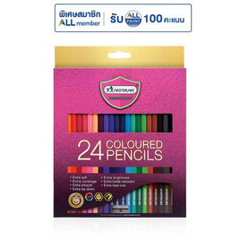 มาสเตอร์อาร์ต ดินสอสี 24 สี - Master Art, เครื่องเขียน