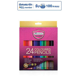 มาสเตอร์อาร์ต ดินสอสี 24 สี - Master Art, อุปกรณ์วาดรูประบายสี