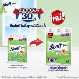 สก๊อตต์ เอ็กซ์ตร้ายาวพิเศษ 24 ม้วน - Scott, ของใช้ภายในบ้าน