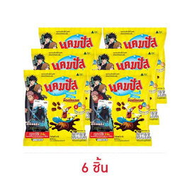 แคมปัส ขนมอบกรอบเคลือบรสช็อคโกแลต การ์ดคละลาย 24 กรัม - แคมปัส, Berli Jucker Foods(BJC)