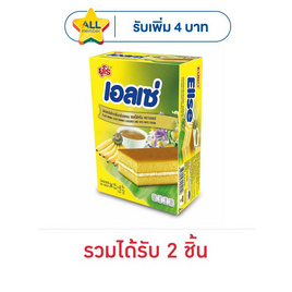 เอลเซ่ เลเยอร์เค้กสอดไส้ครีมกลิ่นกล้วยหอม 24 กรัม - เอลเซ่