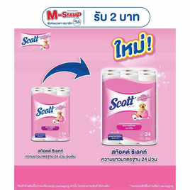 สก๊อตต์ ซีเลคท์ กระดาษความยาวมาตรฐาน 24 ม้วน - Scott, Scott & Kleenex