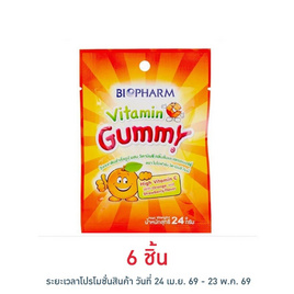ไบโอฟาร์ม กัมมี่วิตามินซี 24 กรัม - Biopharm, เยลลี่/มาร์ชแมลโลว์