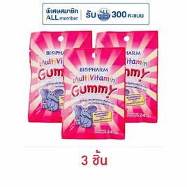 ไบโอฟาร์ม กัมมี่มัลติวิตามินกลิ่นมิกซ์เบอร์รี่ 24 กรัม - Biopharm, ขนมขบเคี้ยว และช็อคโกแลต