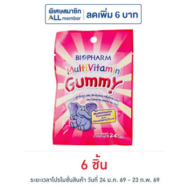 ไบโอฟาร์ม กัมมี่มัลติวิตามินกลิ่นมิกซ์เบอร์รี่ 24 กรัม - Biopharm, เยลลี่/มาร์ชแมลโลว์