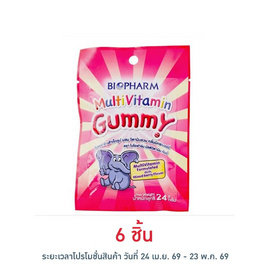 ไบโอฟาร์ม กัมมี่มัลติวิตามินกลิ่นมิกซ์เบอร์รี่ 24 กรัม - Biopharm, เยลลี่/มาร์ชแมลโลว์