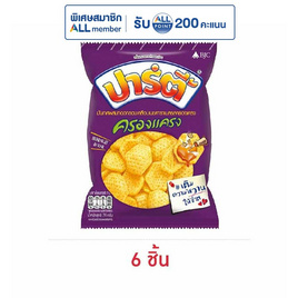 ปาร์ตี้ รสครองแครง 24 กรัม - ปาร์ตี้, Berli Jucker Foods (BJC)
