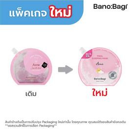บาโนบากิ ไฟนอล สลีปปิ้ง มาส์ก แอคเน่ 24 มล. - Banobagi, มาส์กหน้า