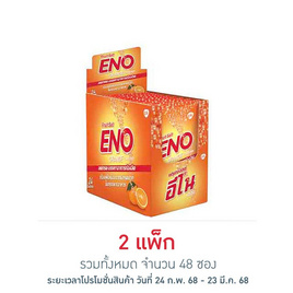 ยาลดกรดอีโน รสส้ม (แพ็ก 24 ซอง) - ENO, สุขภาพและเครื่องออกกำลังกาย