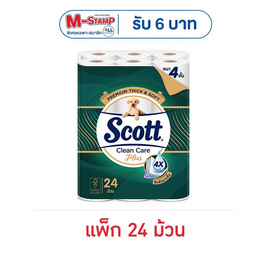 สก๊อตต์ กระดาษ คลีนแคร์ พลัส (แพ็ก 24 ม้วน) - Scott, ผลิตภัณฑ์กระดาษ