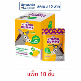 เอ็มเค กัมมี่วิตามินกลิ่นมะม่วง 24 กรัม (แพ็ก 10 ชิ้น) - เอ็มเค, ขนมขบเคี้ยว