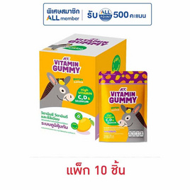 เอ็มเค กัมมี่วิตามินกลิ่นมะม่วง 24 กรัม (แพ็ก 10 ชิ้น) - เอ็มเค, เอ็มเค