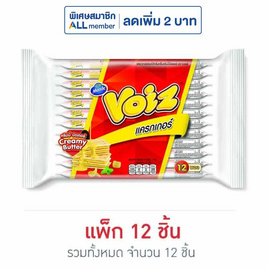 วอยซ์ แครกเกอร์รสครีมมี่บัตเตอร์ 24 กรัม (แพ็ก 12 ชิ้น) - Voiz, ปลาเส้น&ปลาหมึก