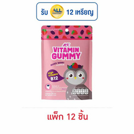 เอ็มเค กัมมี่วิตามินกลิ่นมิกซ์เบอร์รี่ 24 กรัม (แพ็ก 12 ชิ้น) - เอ็มเค, เยลลี่/มาร์ชแมลโลว์