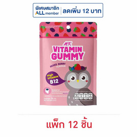 เอ็มเค กัมมี่วิตามินกลิ่นมิกซ์เบอร์รี่ 24 กรัม (แพ็ก 12 ชิ้น) - เอ็มเค, ขนมขบเคี้ยว