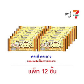 บิ๊กก้า เวเฟอร์กลิ่นสตรอเบอร์รี่พร้อมสติ๊กเกอร์ปอมปอมปุริน คละลาย 24 กรัม (แพ็ก 12 ชิ้น) - บิ๊กก้า, เวเฟอร์/เค้ก/พาย