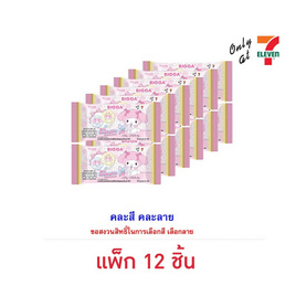 บิ๊กก้า เวเฟอร์รสสตรอเบอร์รี่พร้อมเข็มกลัดมายเมโลดี้ คละลาย 24 กรัม (แพ็ก 12 ชิ้น) - บิ๊กก้า, เวเฟอร์/เค้ก/พาย