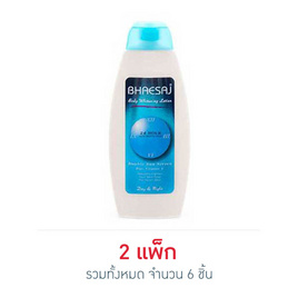 เภสัช โลชั่นบอดี้ไวท์เทนนิ่ง 24 ชม. 150 มล. - เภสัช, ดูแลผิวกาย