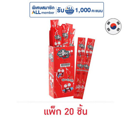 ไฮไท กัมมี่ซาวร์รสสตรอเบอร์รี่ 24 กรัม (แพ็ก 20 ชิ้น) - ไฮไท, ไฮไท