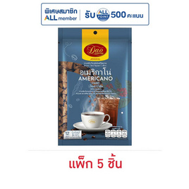 ดาว กาแฟสำเร็จรูปฟรีซดราย อเมริกาโน่ 24 กรัม (2กรัมx12ซอง) แพ็ก 5 ชิ้น - ดาว