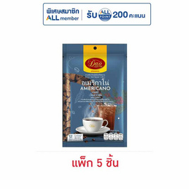 ดาว กาแฟสำเร็จรูปฟรีซดราย อเมริกาโน่ 24 กรัม (2กรัมx12ซอง) แพ็ก 5 ชิ้น - ดาว, เครื่องดื่มและผงชงดื่ม