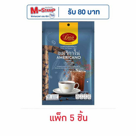 ดาว กาแฟสำเร็จรูปฟรีซดราย อเมริกาโน่ 24 กรัม (2กรัมx12ซอง) แพ็ก 5 ชิ้น - ดาว, สายขนมขบเคี้ยว & เครื่องดื่ม
