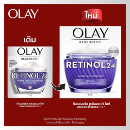 โอเลย์ รีเจนเนอรีส เรตินอล 24 ไนท์ มอยเจอร์ไรเซอร์ 50 กรัม - Olay, ดูแลผิวหน้า