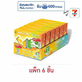 ฮอลล์เอ็กซ์เอส ลูกอมสิงห์อุเมะ&เลมอน(คู่) 24 กรัม (แพ็ก 6 ชิ้น) - ฮอลล์, ลดอย่างแรง