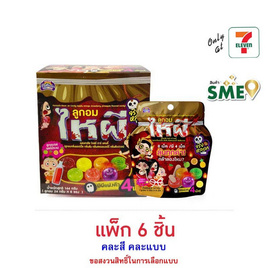 แฟนเทเซีย ลูกอมโกสต์จาร์รสผลไม้รวม คละแบบ 24 กรัม (แพ็ก 6 ชิ้น) - แฟนเทเซีย, สินค้าใหม่ขนมขบเคี้ยว และช็อคโกแลต