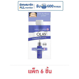 โอเลย์ เรตินอล24 ไนท์ เซรั่ม 6 มล. (แพ็ก 6 ชิ้น) - Olay, สินค้าใหม่