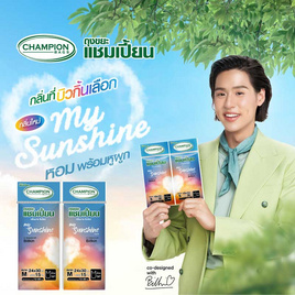 แชมเปี้ยน ถุงขยะม้วนหูผูก กลิ่นมายซันไชน์ ขนาด 24x30 นิ้ว 15 ใบ - แชมเปี้ยน, อุปกรณ์ทำความสะอาดภายในบ้าน