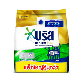 บรีสเอกเซล ผงซักฟอก โกลด์ 2500 กรัม - บรีส, เมื่อซื้อสินค้ายูนิลีเวอร์ที่ร่วมรายการครบ 399 บาท กรอกโค้ดรับส่วนลดเพิ่ม