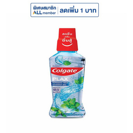 คอลเกต น้ำยาบ้วนปากพลักซ์ เปปเปอร์มินต์ 250 มล. - Colgate, ผลิตภัณฑ์ดูแลช่องปากและฟัน