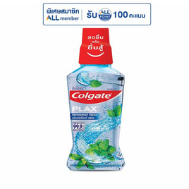 คอลเกต น้ำยาบ้วนปากพลักซ์ เปปเปอร์มินต์ 250 มล. - Colgate, น้ำยาบ้วนปาก