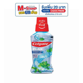 คอลเกต น้ำยาบ้วนปากพลักซ์ เปปเปอร์มินต์ 250 มล. - Colgate, มหกรรมบิวตี้และแฟชั่น